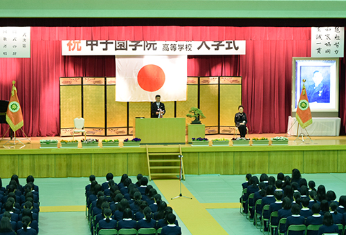 入学式